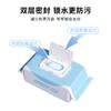 Papel higiénico húmedo limpieza de glúteos papel higiénico papel higiénico toalla húmeda papel higiénico doméstico mayoreo toalla húmeda doméstica para inodoro