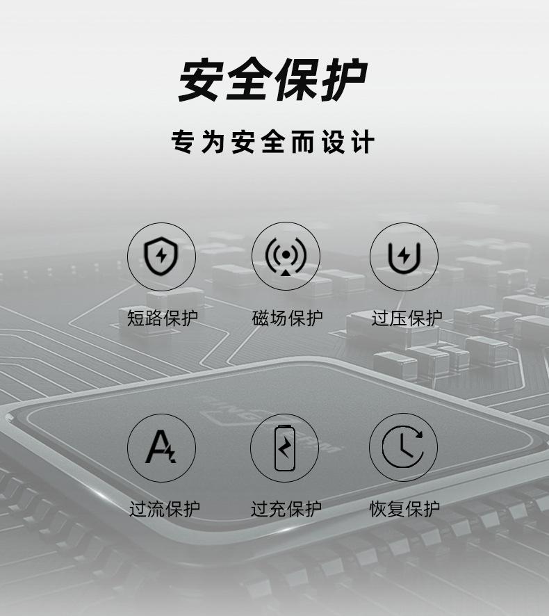 BP-511锂电池详情-中文_07