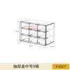 Caja de Almacenamiento de Cuentas, Accesorios de Joyería Hechos a Mano con Cuentas, Caja de Almacenamiento a Granel Tipo Cajón Transparente de Escritorio con Nueve Cuadrículas