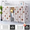 Cortina de Cama de Dormitório Estudantil Cortina Blackout de Dormitório Pano de Contorno de Cama Beliche Superior Cortina de Mesa de Beliche Cortina Proteção de Mesa Inferior Jw