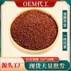 Granos Grandes de Quinoa Roja Pura, Sustituto de Comida de Grano Entero, Venta al por Mayor a Granel, Suministro Directo desde el Lugar de Origen, Quinoa Tricolor