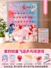 Montar um labirinto com atmosfera do Festival Qixi, adereços de jogo de team building em KT board de tirar o fôlego, decoração de parede de fundo com tema de bola rolante