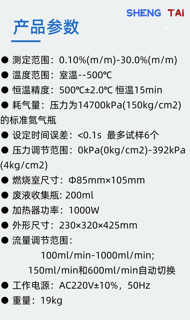 SH109.(5)