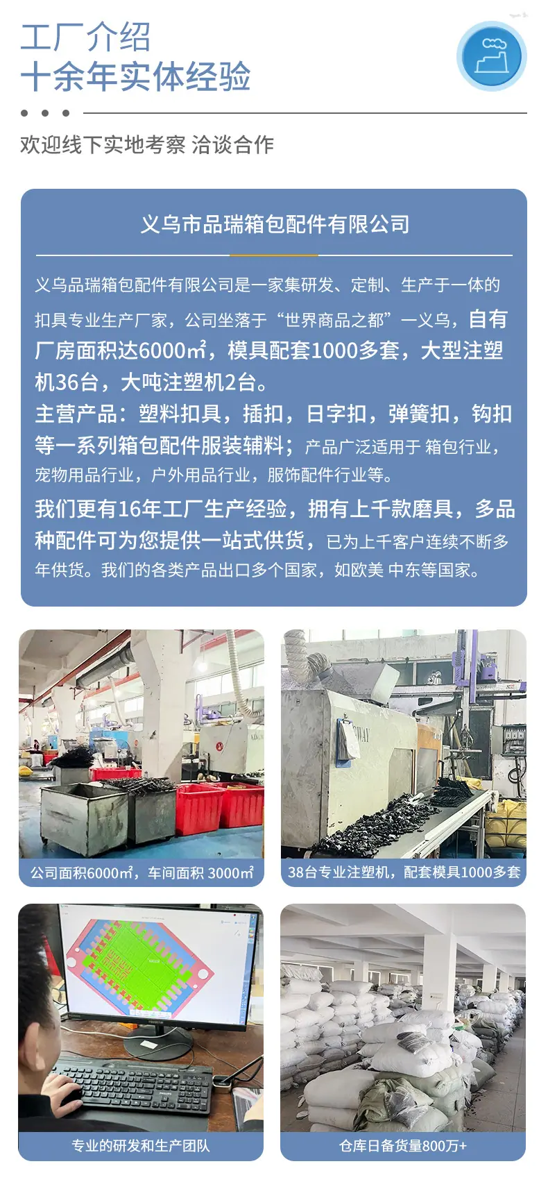 详情页_14.jpg