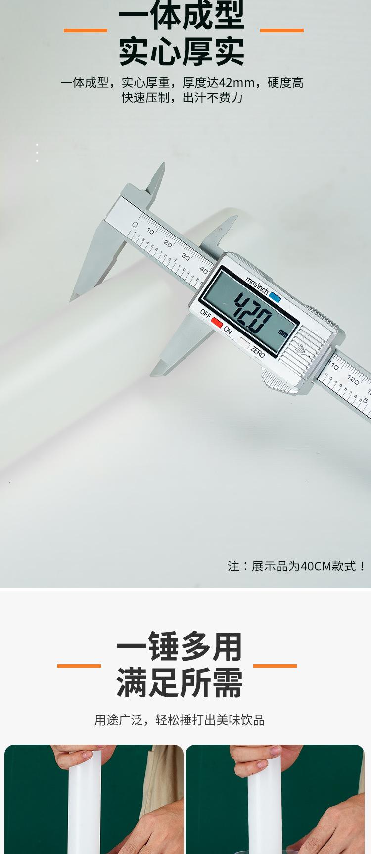 详情图_7
