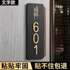 Placa de número de porta, estilo casa, luxo leve, design criativo, adequada para portas de entrada, quartos de hotel, pousadas e quartos de hóspedes
