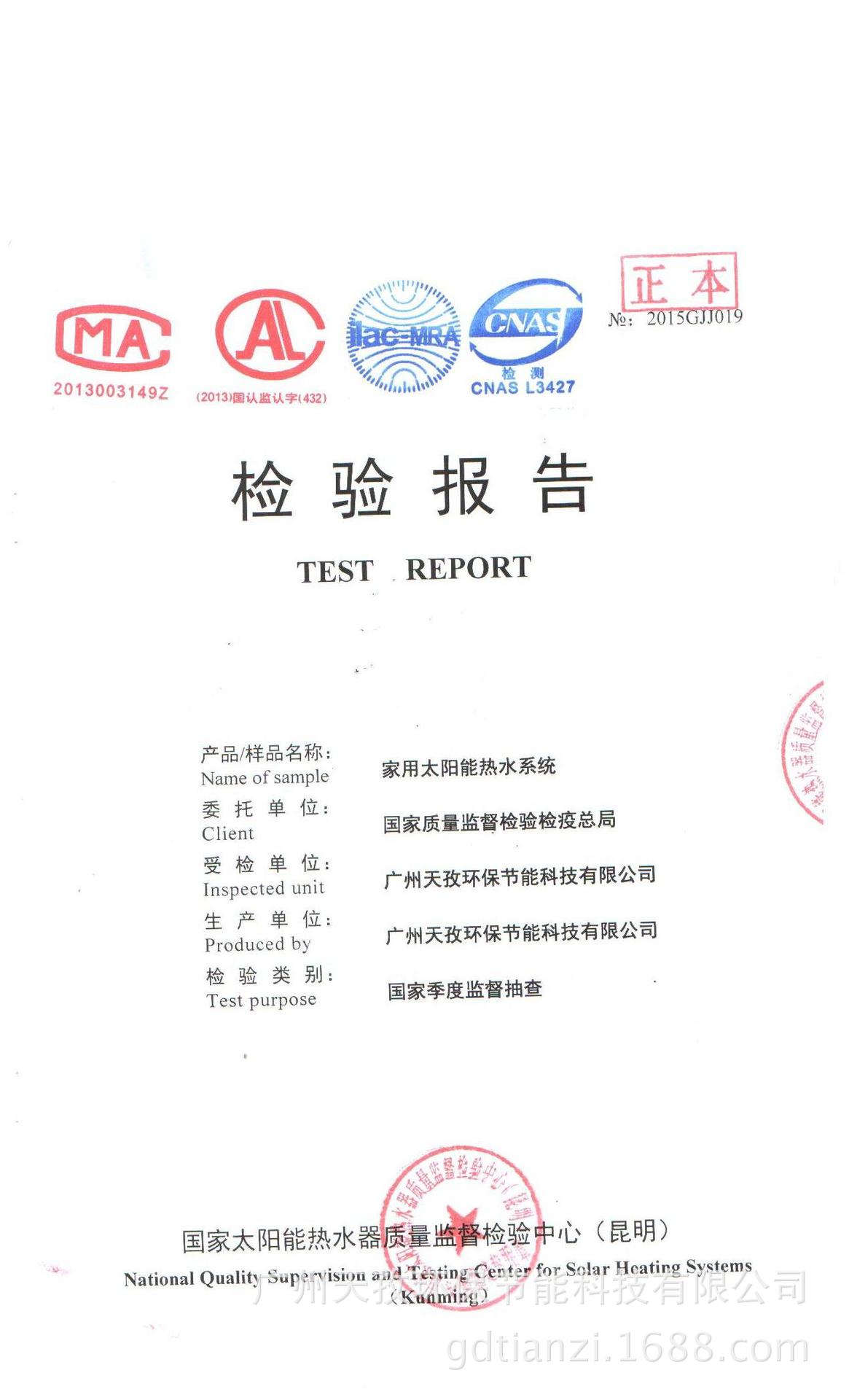 2015.6.29 001
