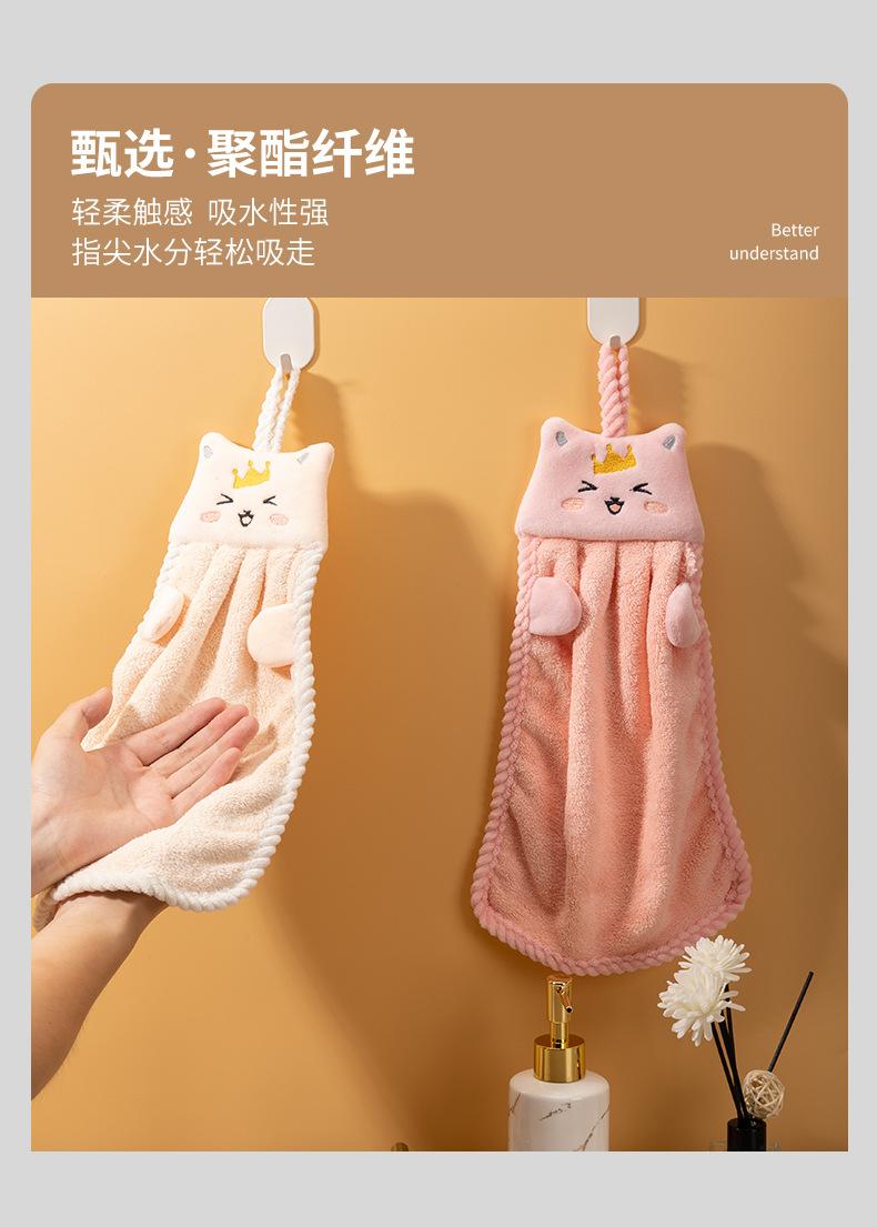 皇冠猫擦手巾_02.jpg