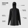 Roupa de Proteção Solar de Comprimento Médio para Mulheres, Novo Estilo de Verão, Anti-UV, Leve, Respirável, Roupa para a Pele, Roupa de Proteção Solar com Sensação Fresca de Seda de Gelo