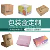 Caixas para Entrega Expressa 1-13, Caixas de Papelão para Embalagem Expressa, Caixas de Envio Extra Resistentes, Caixas de Embalagem