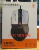 Ratón Gaming E-Sports Lm107 Cafetería Negocios Ratón Gaming E-Sports Ratón de Escritorio para Portátil con Cable de 6 Botones