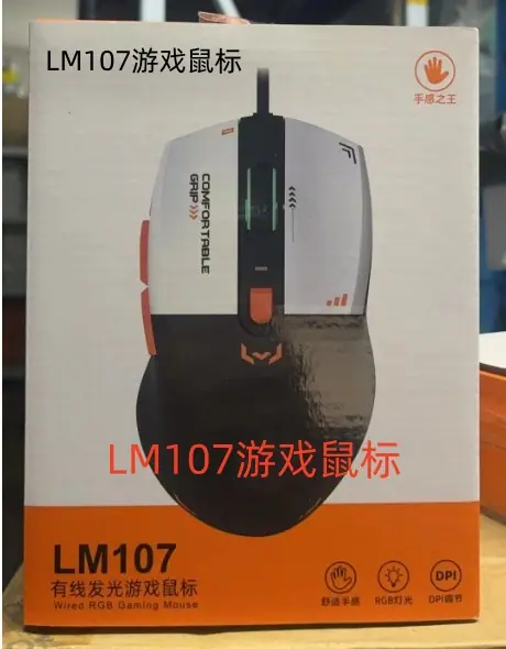 LM107合金版_副本