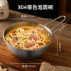 Tazón de Fideos Instantáneos con Asa Acero Inoxidable 304 Estilo Coreano con Tapa para Uso en Casa Dormitorio Estudiante Bibimbap Grado Alimenticio Gran Capacidad