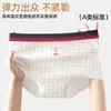 Cuecas Boxer Femininas, 10A Antibacterianas, Roupa Íntima de Algodão para Bebê Classe A, Roupa Íntima de Algodão Puro Sem Costura para Mulheres, Gancho Estendido