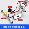 Accesorios para sensor de mingitorio, ingeniería infrarroja totalmente automatizada, fluxómetro integrado para hotel, válvula solenoide, caja de baterías