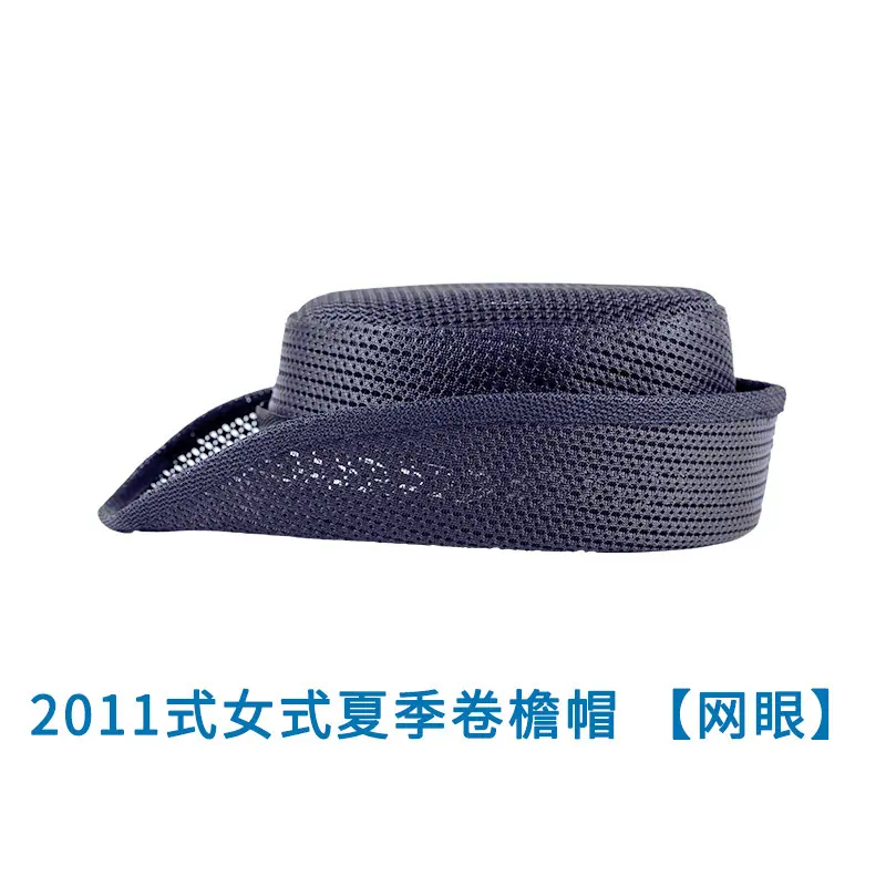2011式女式夏季卷檐帽 【网眼】