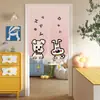 Cortina de Puerta de Forma Irregular Color Crema para Dormitorio, Cortina Divisoria para Uso Doméstico, Cortina de Tela sin Perforaciones para Baño, Media Cortina para Cocina y Estudio