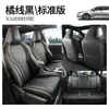 Fundas de Asiento de Cobertura Total Especial para Corolla 2026 1.8L Dual Engine Edición Elite para Todas las Estaciones