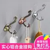 Colgador de ropa estilo europeo perchero de ropa perchero de abrigo gancho simple gancho simple para colgar en la pared zapatero de pared perchero de armario sin perforación