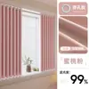 Cortinas Blackout Completo para Dormitorio, Acabado de Lujo, Nuevo Modelo 2026, Algodón y Lino de Doble Cara, Engrosadas, para Sala de Estar, Hotel y Casa de Huéspedes, Venta al por Mayor Personalizada