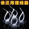 Gancho para Brida de Cable Clip de Fijación para Tubo de Gestión de Cables Pegatina de Pared para Cables Fijador Adhesivo Ajustable sin Agujeros