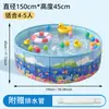 Nueva Piscina Inflable para Niños con Diseño de Mundo Marino de Dibujos Animados para Uso en Exteriores en el Jardín, Piscina Plegable Espesa Grande