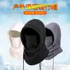 Gorro de Invierno para Ciclismo de Adulto, Máscara de Invierno a Prueba de Frío, Máscara Cálida, Bufanda para el Cuello, Gorro Integrado a Prueba de Viento con Forro de Lana y Protección para los Oídos