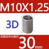 Abrazaderas de alambre de acero de paso fino M6-M14 * 1*1.25 acero inoxidable 304/casquillo roscado de alambre de acero/vaina roscada/casquillo roscado