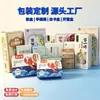 Cajas de papel personalizadas, diseño de caja de color personalizado, cajas de embalaje de producto de cartón blanco para lotes pequeños, producción y impresión personalizadas de cajas de regalo con logo