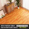 Alfombrilla de Suelo Impermeable Engrosada Resistente al Desgaste para Suelos de Cemento, Colocada Directamente sobre Pegatinas de Suelo de Plástico PVC para el Hogar