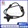 El sensor de velocidad de rueda ABS para coche es adecuado para Nissan 47910-1HA0A 479101HA0A sensor