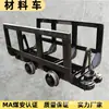 Fornecimento de Fabricantes Certificação de Carvão Material de Mineração Carro KFU0.75-6 Caçamba Basculante Carro de Mineração Caminhão Basculante Lateral