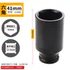 Sello de Águila 1/2 Corta Llave de Impacto Eléctrica Dado Cabeza Hexagonal Dado Largo Reparación de Automóviles Pistola de Aire Pequeña Juego de Dados