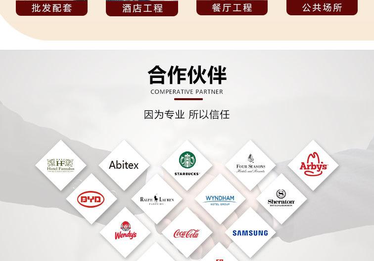 柚木内页详情_05