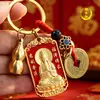 Tío de Cobre Guanyin Sentado sobre Loto, Guanyin Protectora del Mar de China Meridional, Relieve de Doble Cara con Token de Cinabrio, Colgante Llavero de Paz al por Mayor