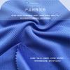 Malla Jacquard Monocromática de Sensación Fría Completa Absorción de Humedad y Sudor en Agua Sensación Fría Sensación Fría Deporte Fitness Toalla de Enfriamiento Hielo Ropa Mascota