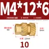 Latón Tierra Ocho Inyección de Fusión Caliente Embutido Estampado Moleteado Doble Paso Inserción Tornillo Tapa Tuerca Manguito Roscado de Cobre M2M4M5