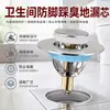 Desagüe de Piso Anti-Obstrucción Anti-Olor Artefacto Acero Inoxidable Plano Baño Alcantarilla Universal Tapa de Desagüe de Piso de Rebote