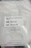 Adequado para Filme de Lente 13 Lentes para Celular Red Rice Câmera de Celular Câmera Metal Olho de Falcão Filme de Lente HD Filme Protetor Anti-queda