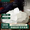 Azúcar de Roca Monocristalino Personalizado por el Fabricante 500g Lote Empaquetado Cápsulas Medias Azúcar de Roca Blanco Azúcar de Roca Viejo Azúcar de Mesa Condimento Postre Materias Primas