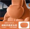 Adecuado para Xiaomi Su7Yu7 Reposacabezas Magnético y Soporte Lumbar Espuma Viscoelástica Reposacabezas de Coche Cuero Nappa Perforado Transpirable Cojín Lumbar