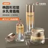 Frascos de Creme Simples Personalizados de Alta Qualidade, Frascos Populares para Creme Facial, Conjuntos de Loção, Materiais Plásticos para Embalagem de Skincare, Atacado de Sub-Frascos