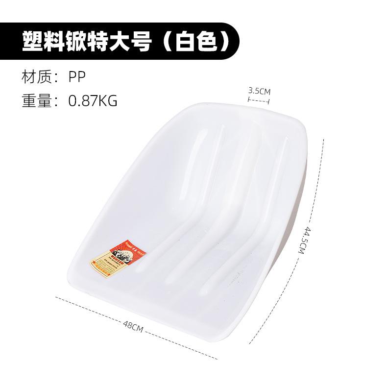 白色特大号 拷贝.jpg