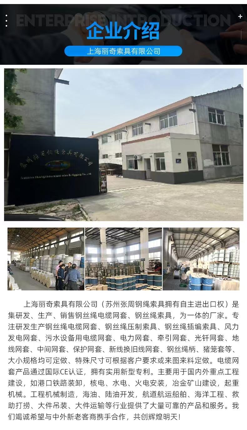 微信图片_20241224154127