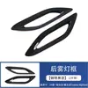 Adequado para 24 modelos de Toyota Alphard: cuba da maçaneta da porta, capa do retrovisor, tampa do tanque de combustível, moldura do farol de neblina e peças decorativas para modificação Wilfa