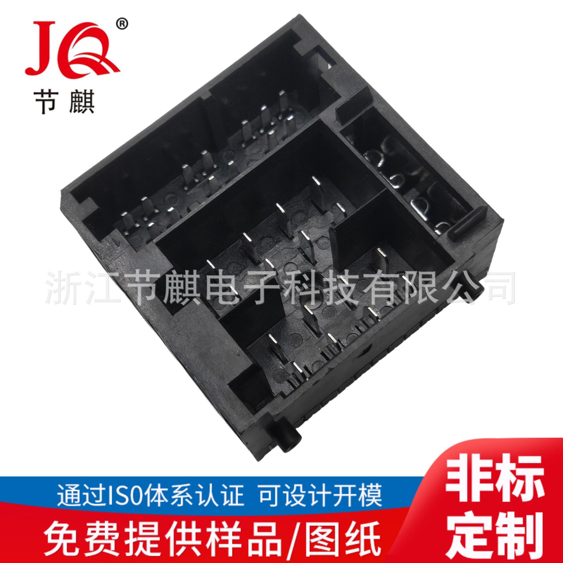 车载针座36PIN汽车针座电源座 (3)