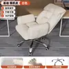 Silla de Computadora Retro de Lujo Ligero para Uso Doméstico, Cómoda para Estar Sentado por Mucho Tiempo, Silla de Escritorio, Silla de Oficina para Estudio con Respaldo, Silla Giratoria para Tocador de Dormitorio