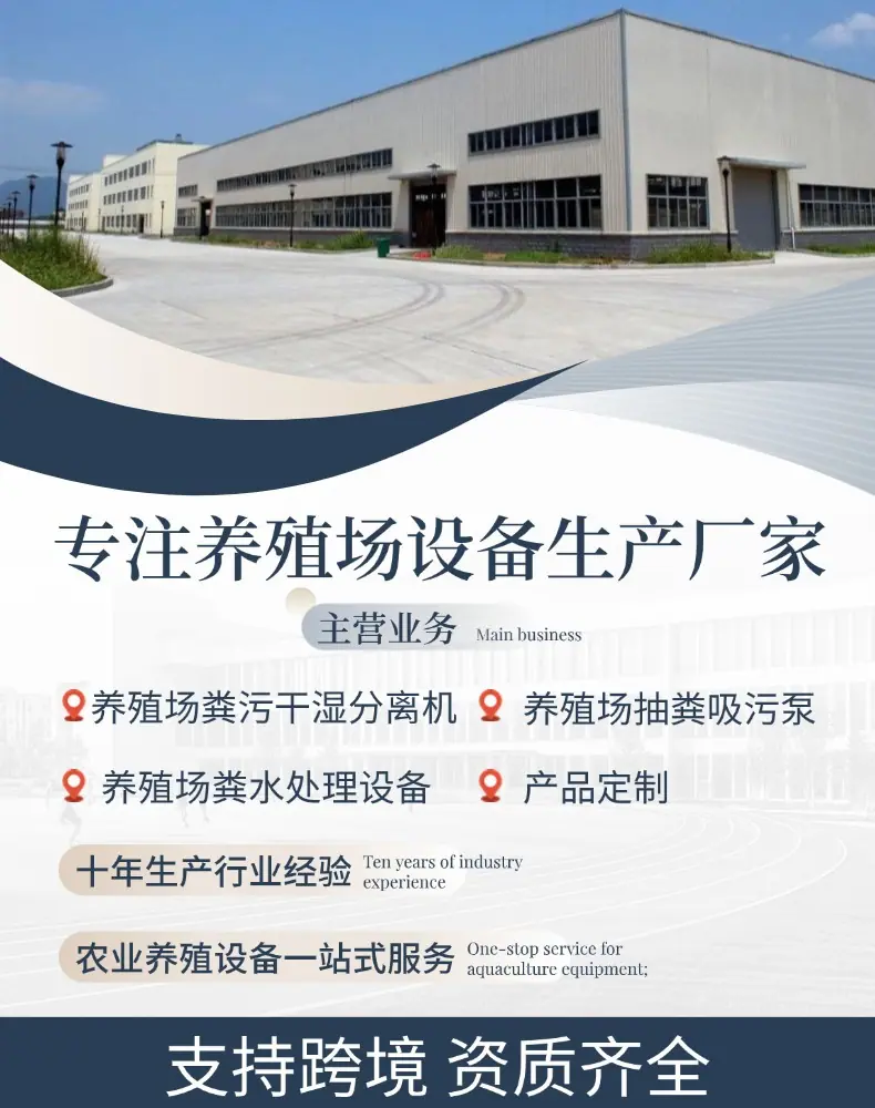 教育培训学校机构招生宣传推广手机海报