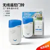 Venta Directa Transfronteriza Batería para el Hogar Enchufe Control Remoto Electrónico Inalámbrico 36 Melodías Timbre de Puerta No Autoalimentado Larga Distancia