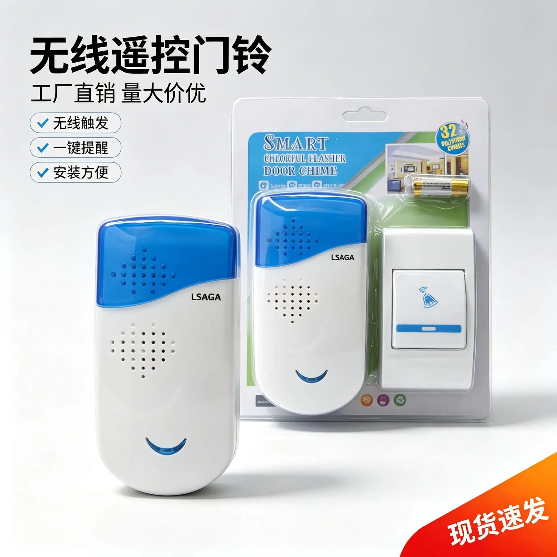 烟雾报警器主图及轮播图设计 (17)